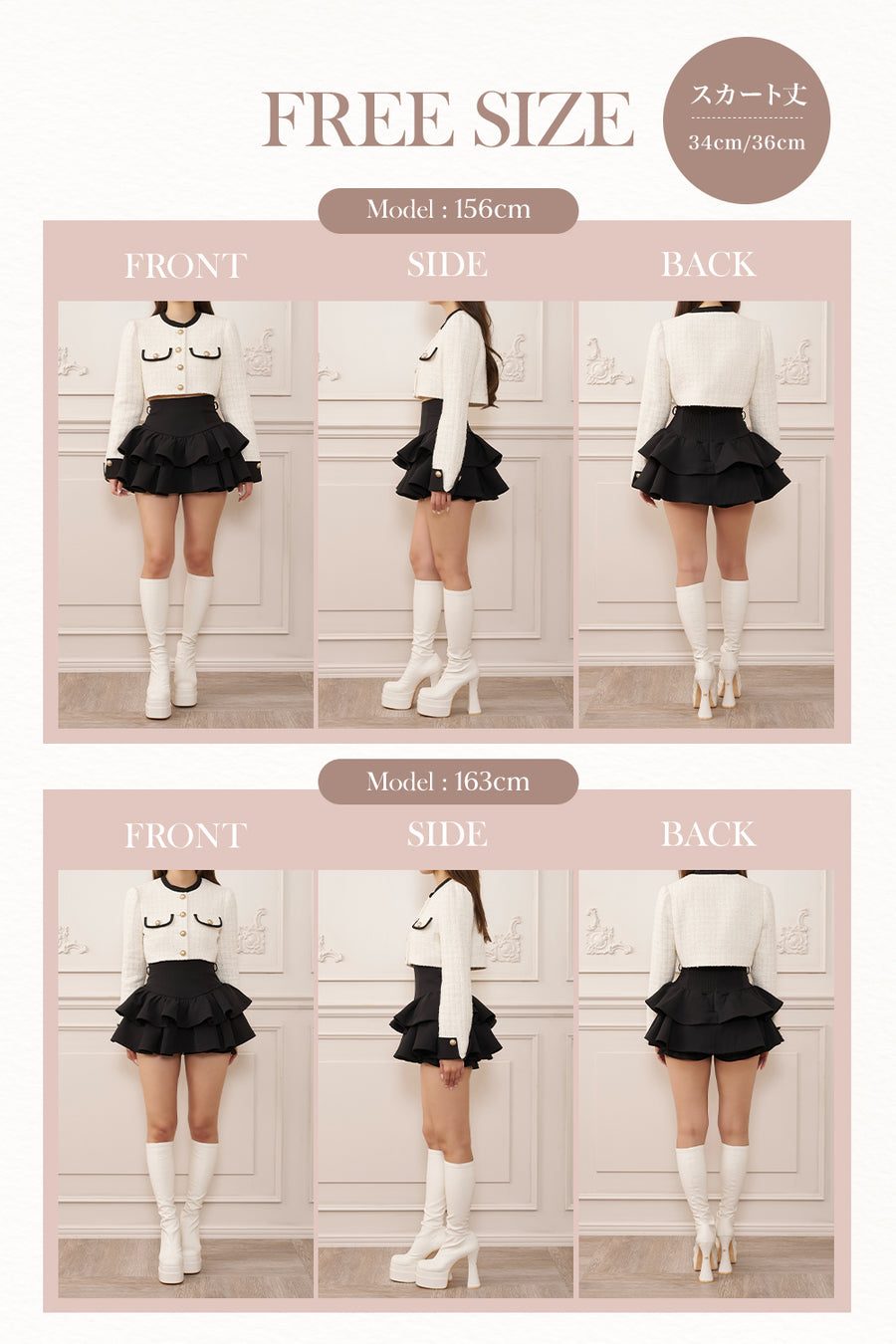 モデル：156cm/163cm（着用サイズ：FREE　着用カラー：BLK）