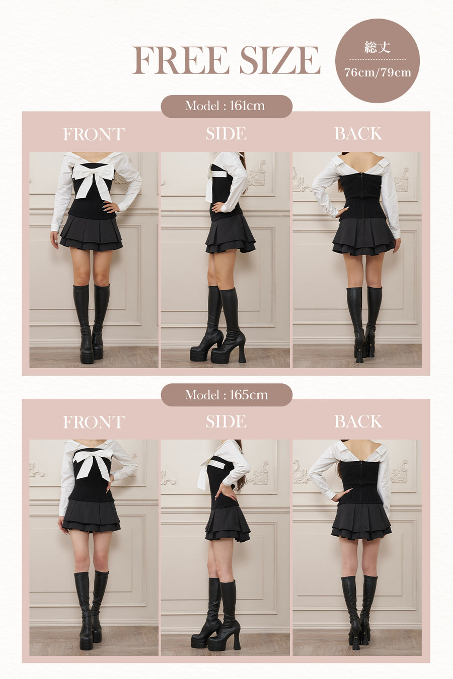 モデル：161cm/165cm（着用サイズ：FREE　着用カラー：BLK）