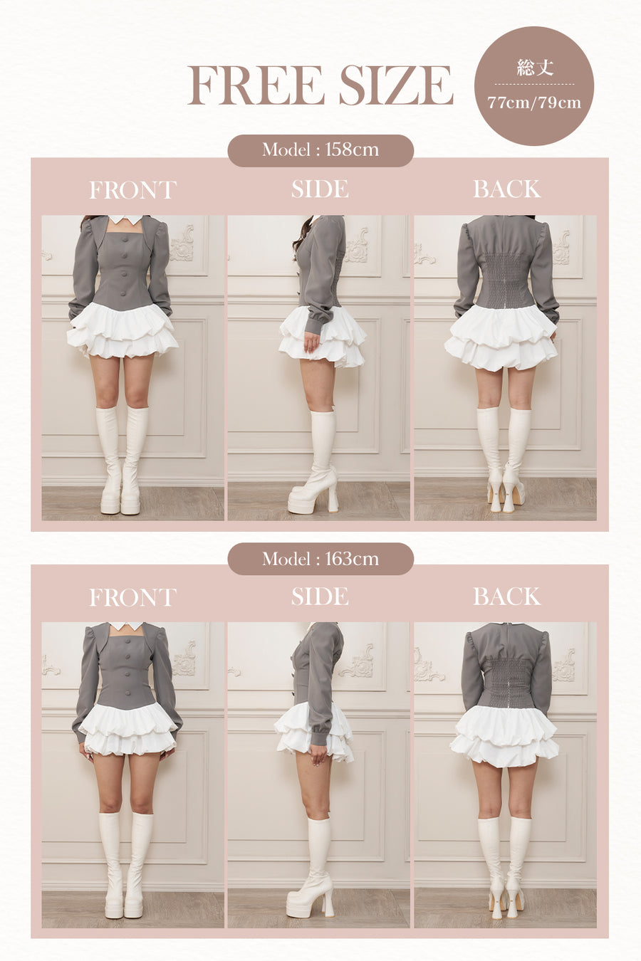 モデル：158cm/163cm（着用サイズ：FREE　着用カラー：GRY）