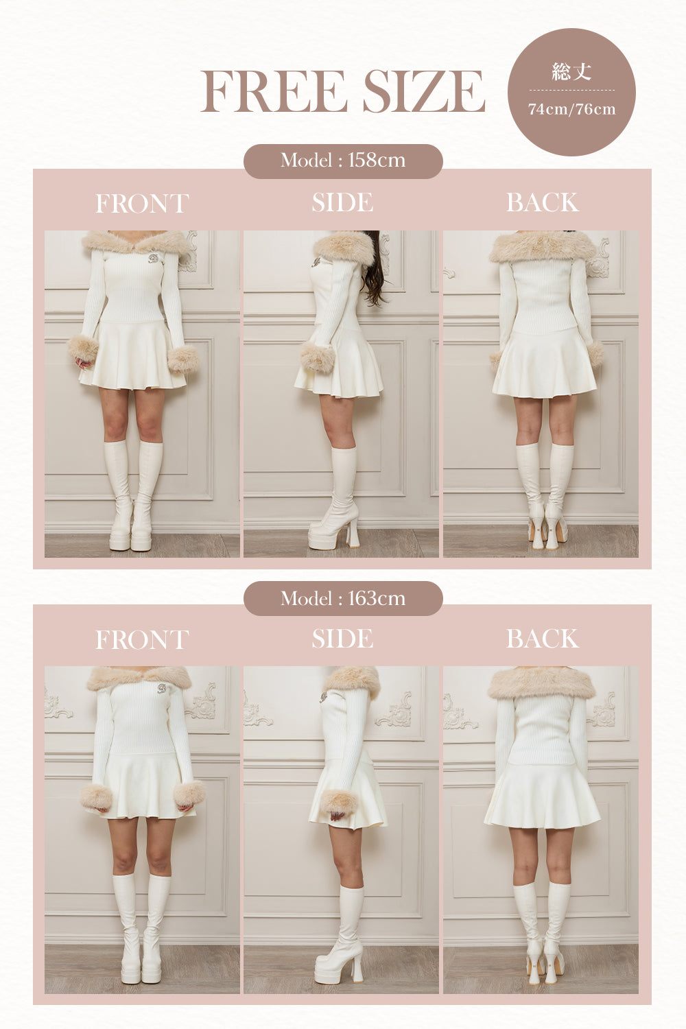 モデル：158cm/163cm（着用サイズ：FREE　着用カラー：WHT）