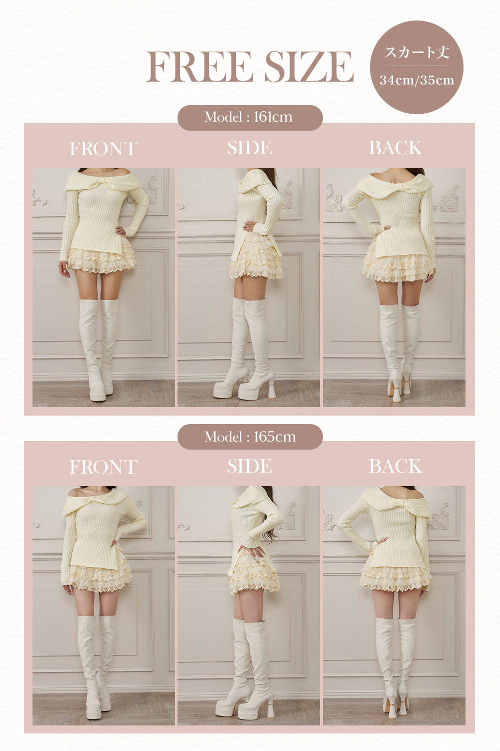 モデル：161cm/165cm（着用サイズ：FREE　着用カラー：WHT）