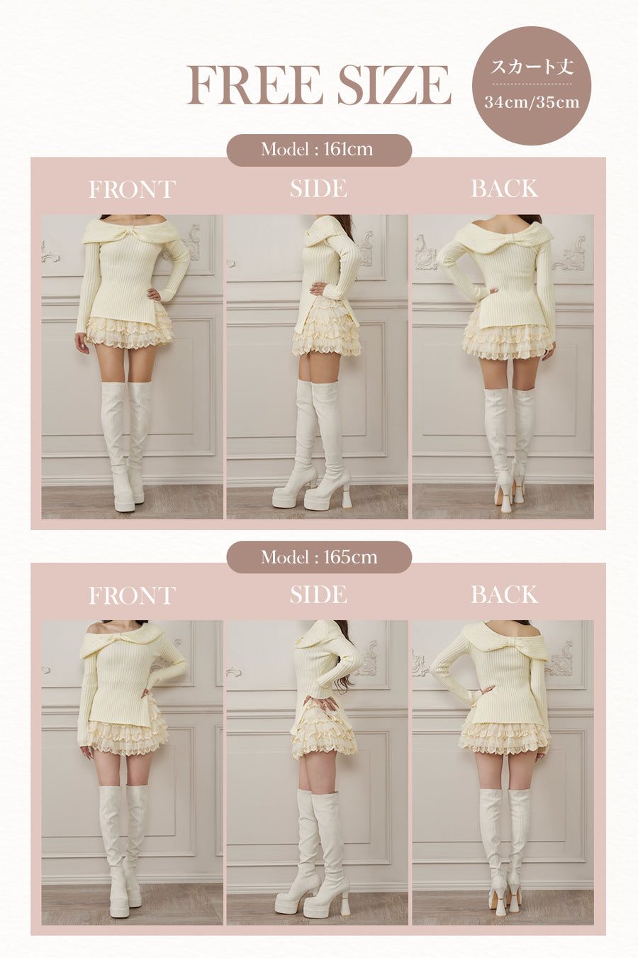 モデル：161cm/165cm（着用サイズ：FREE　着用カラー：WHT）