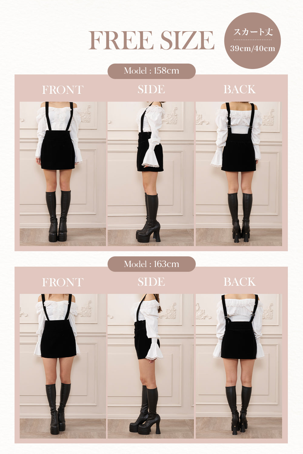 モデル：158cm/163cm（着用サイズ：FREE　着用カラー：BLK）