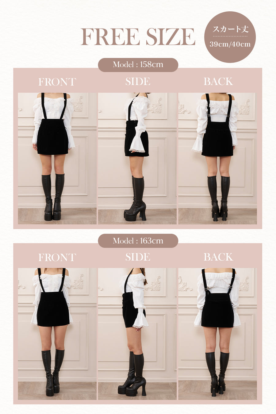 モデル：158cm/163cm（着用サイズ：FREE　着用カラー：BLK）