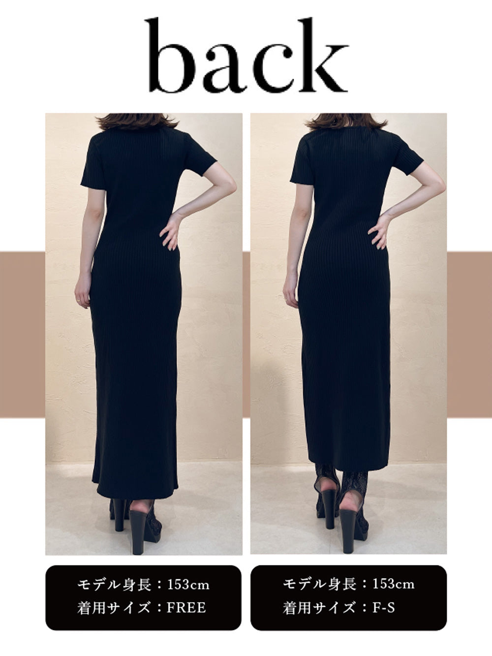モデル：153cm（着用サイズ：F-S/FREE　着用カラー：BLK）