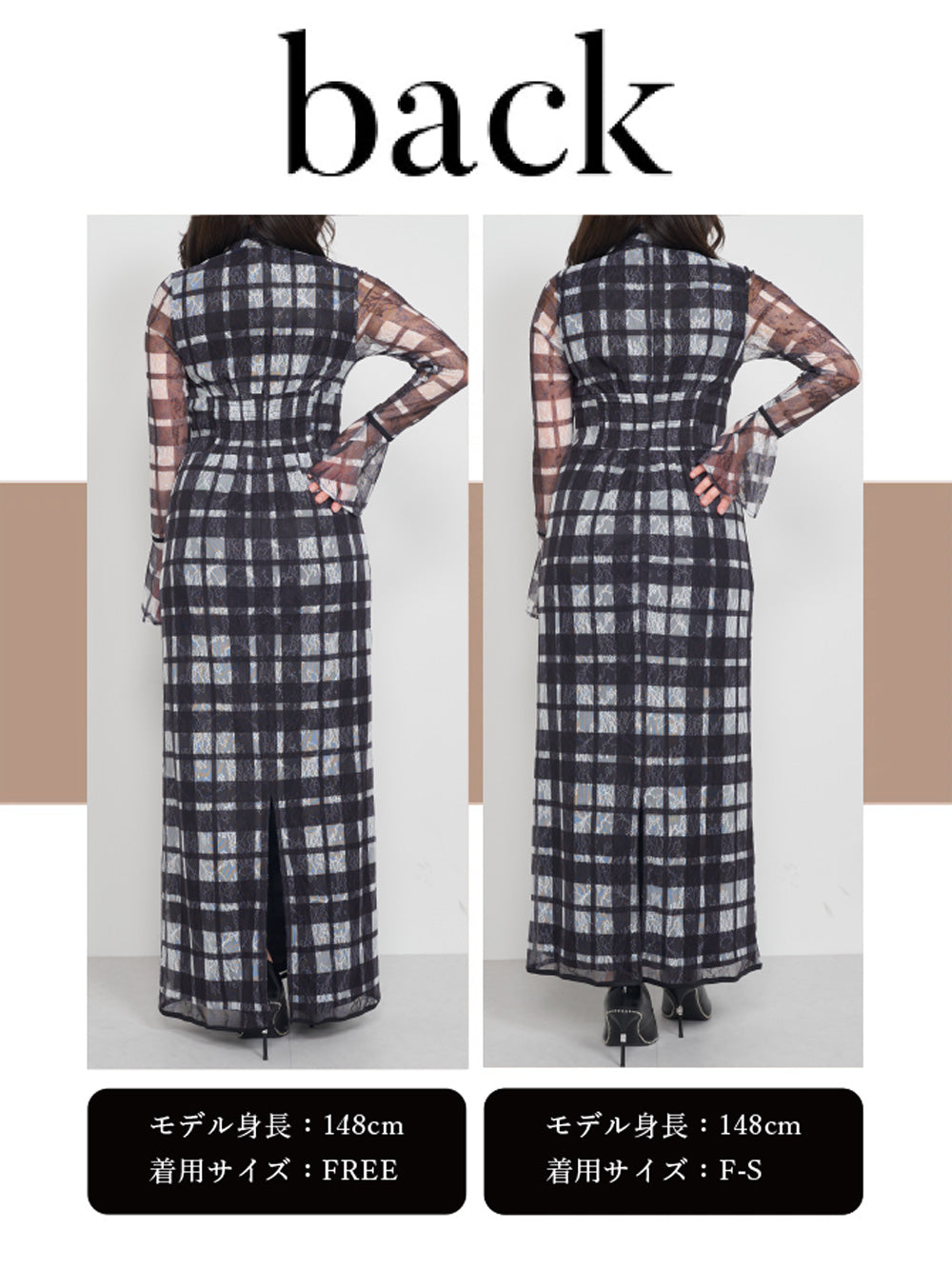 パイピングチェックレースロングワンピース – Darich (ダーリッチ)