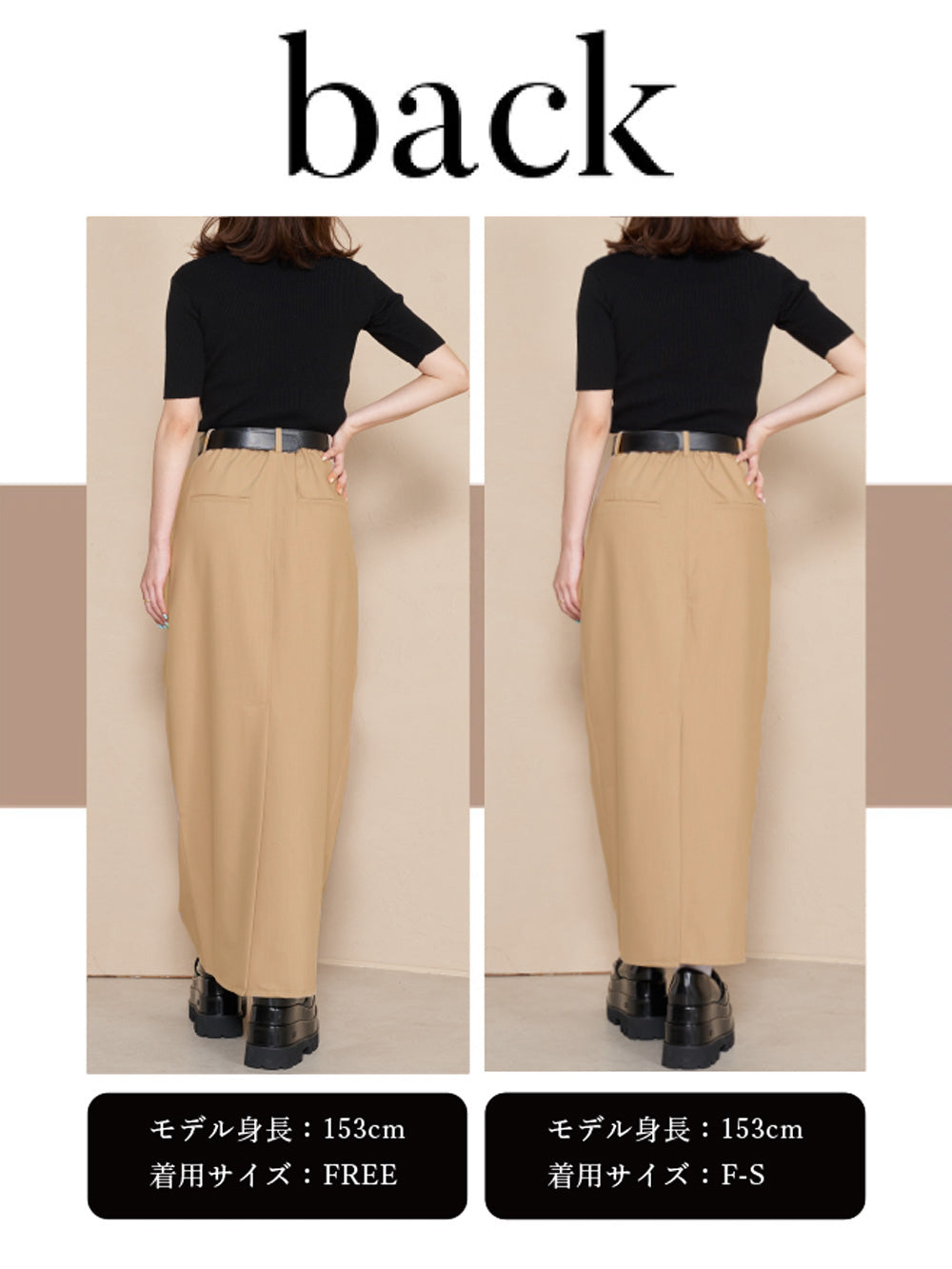 ストレートロングスカート – Darich (ダーリッチ)