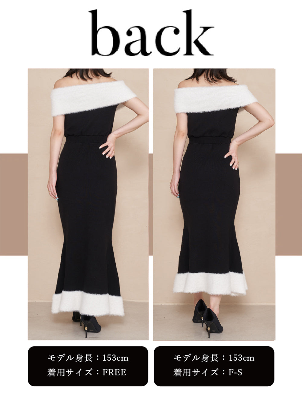 バイカラーオフショルロングワンピース – Darich (ダーリッチ)