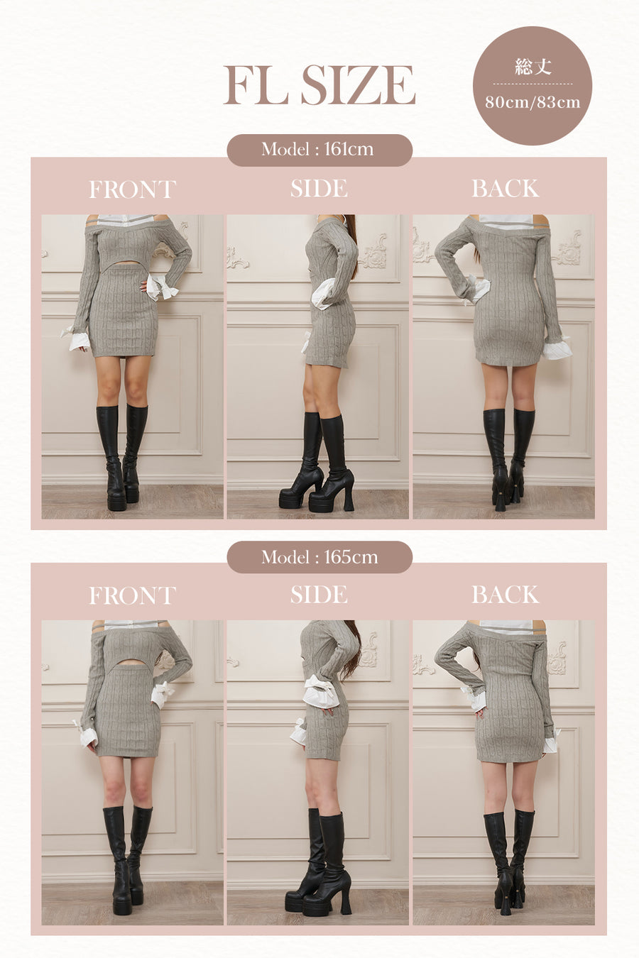 モデル：161cm/165cm（着用サイズ：F-L　着用カラー：GRY）