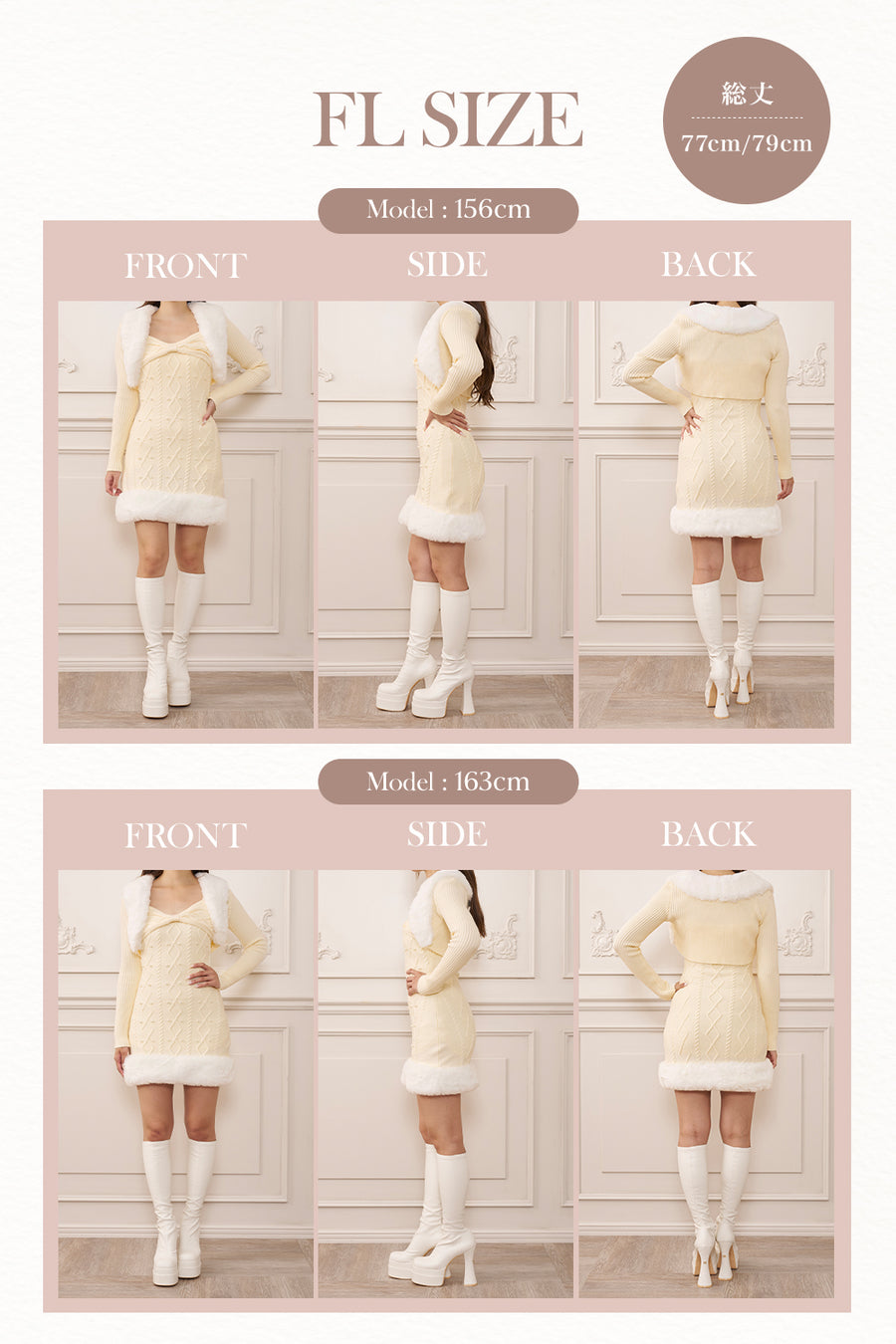 モデル：156cm/163cm（着用サイズ：FREE　着用カラー：WHT）