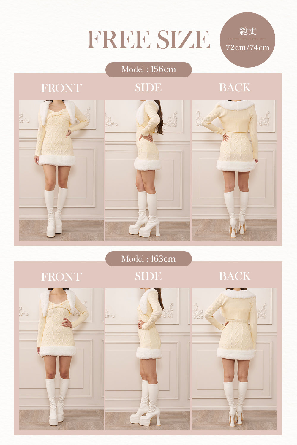 モデル：156cm/163cm（着用サイズ：FREE　着用カラー：WHT）