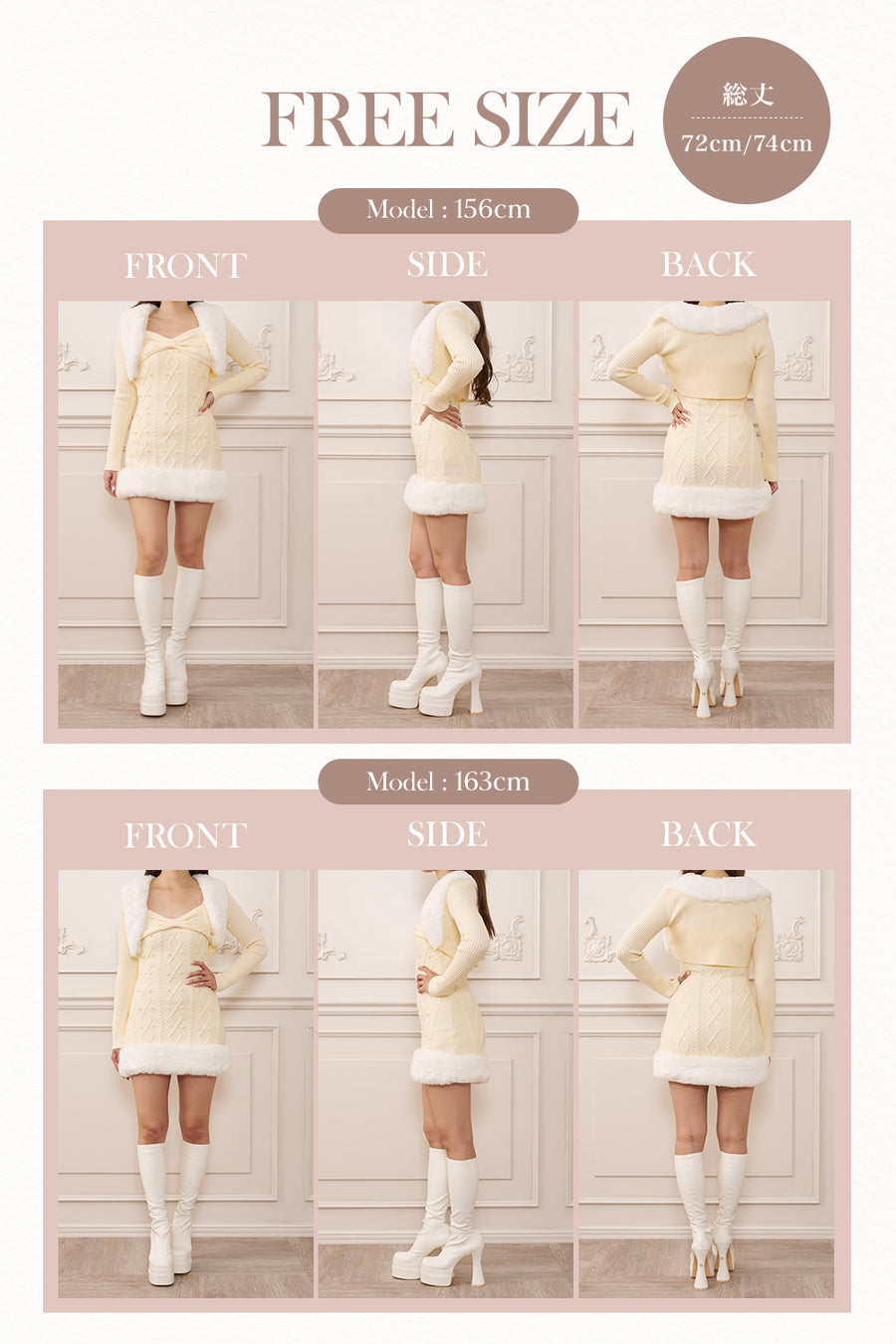 モデル：156cm/163cm（着用サイズ：FREE　着用カラー：WHT）