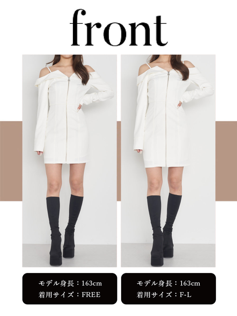 オフショルダーストラップジャケットミニワンピース – Darich (ダーリッチ)