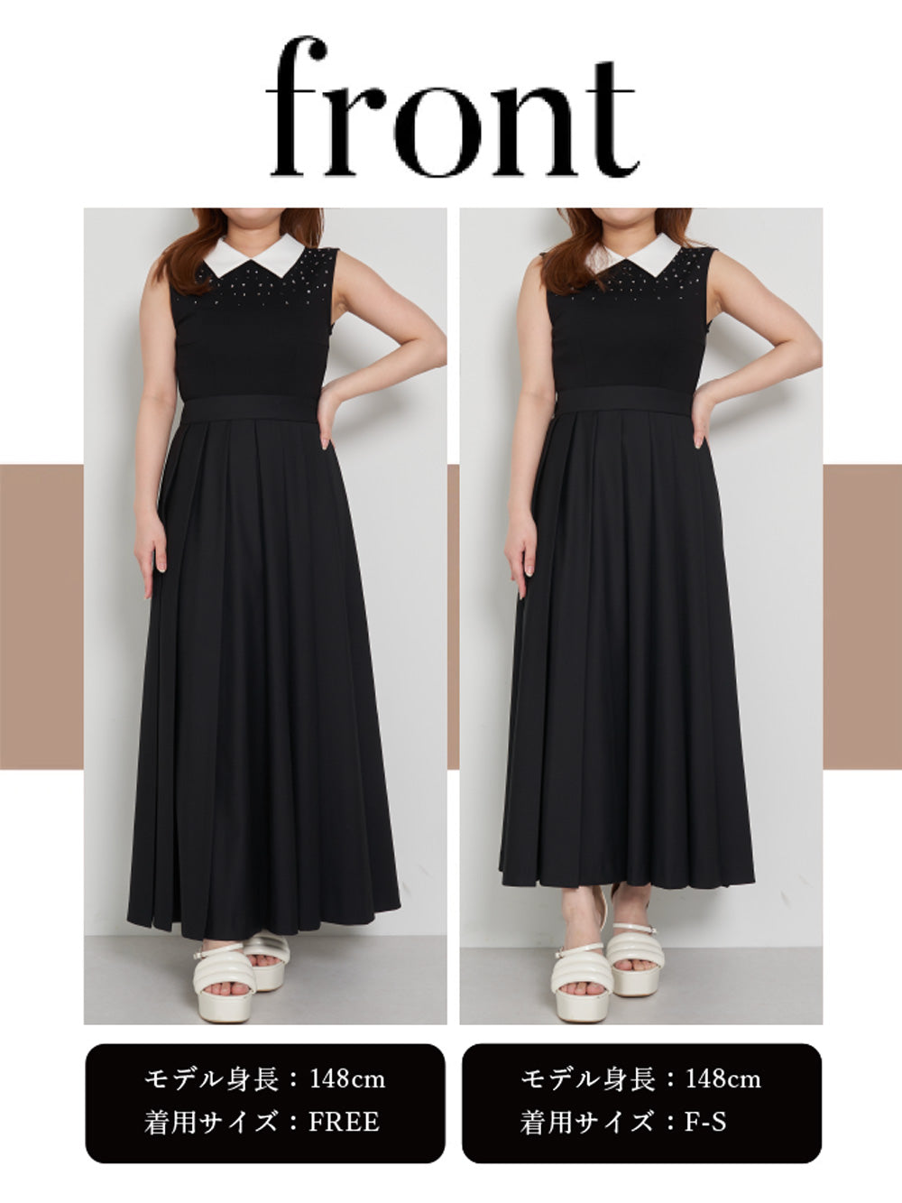 モデル：148cm（着用サイズ：F-S/FREE　着用カラー：BLK）