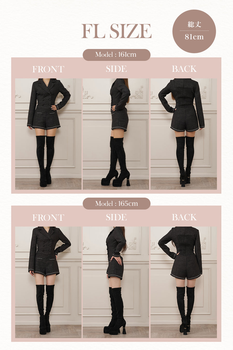 モデル：161cm/165cm（着用サイズ：F-L　着用カラー：BLK）