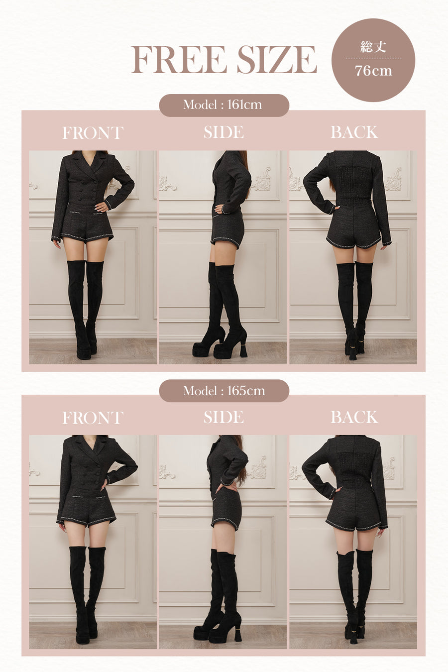 モデル：161cm/165cm（着用サイズ：FREE　着用カラー：BLK）