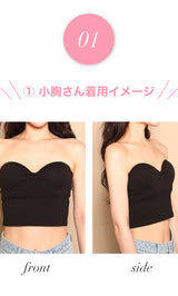 カップ付きチューブトップ