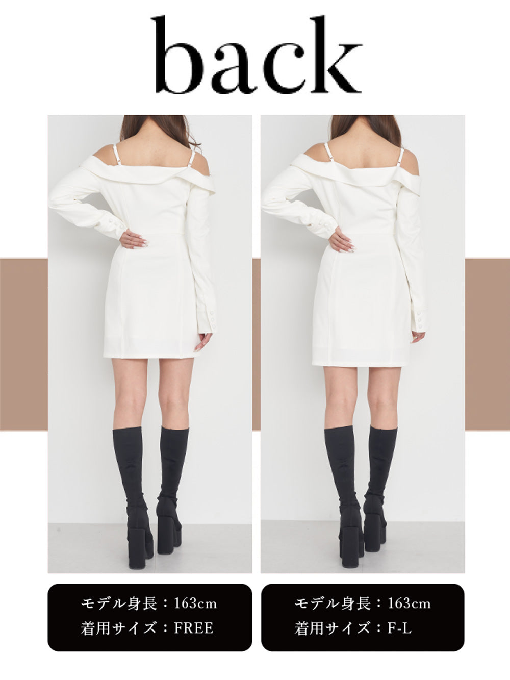 オフショルダーストラップジャケットミニワンピース – Darich (ダーリッチ)