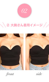カップ付きチューブトップ