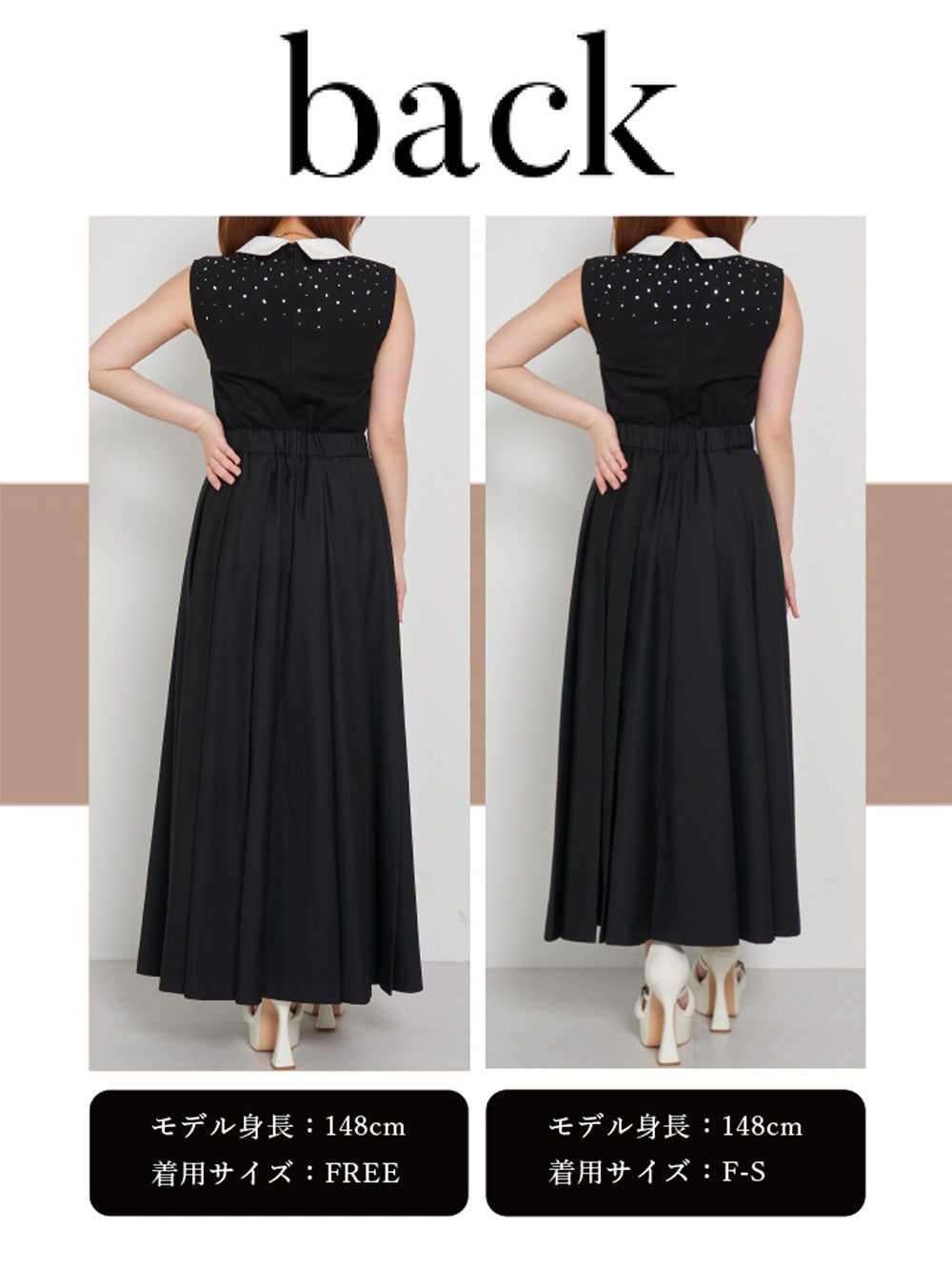 モデル：148cm（着用サイズ：F-S/FREE　着用カラー：BLK）