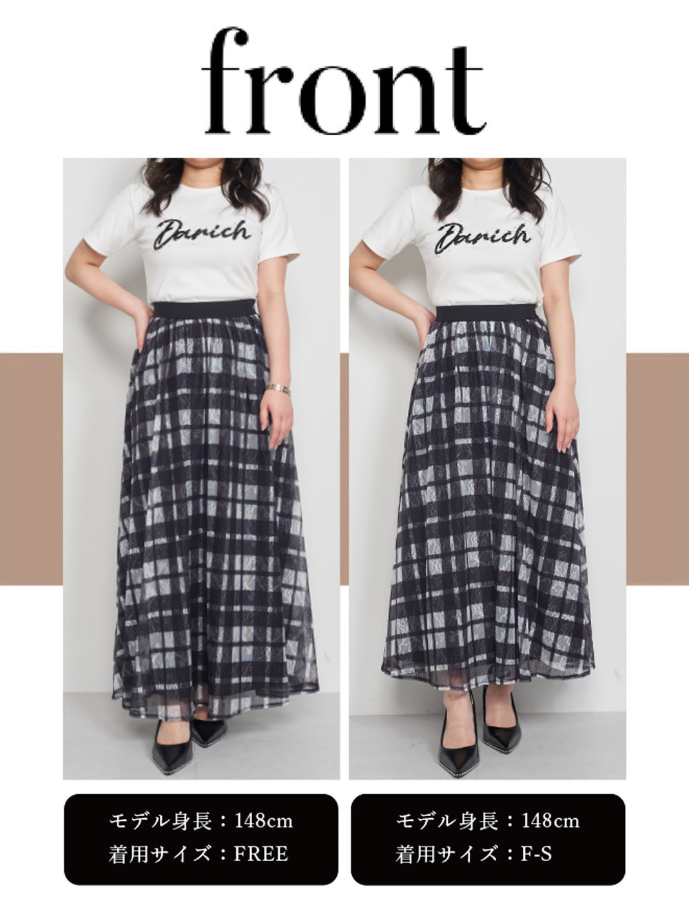 ドッキングチェックレースロングスカート – Darich