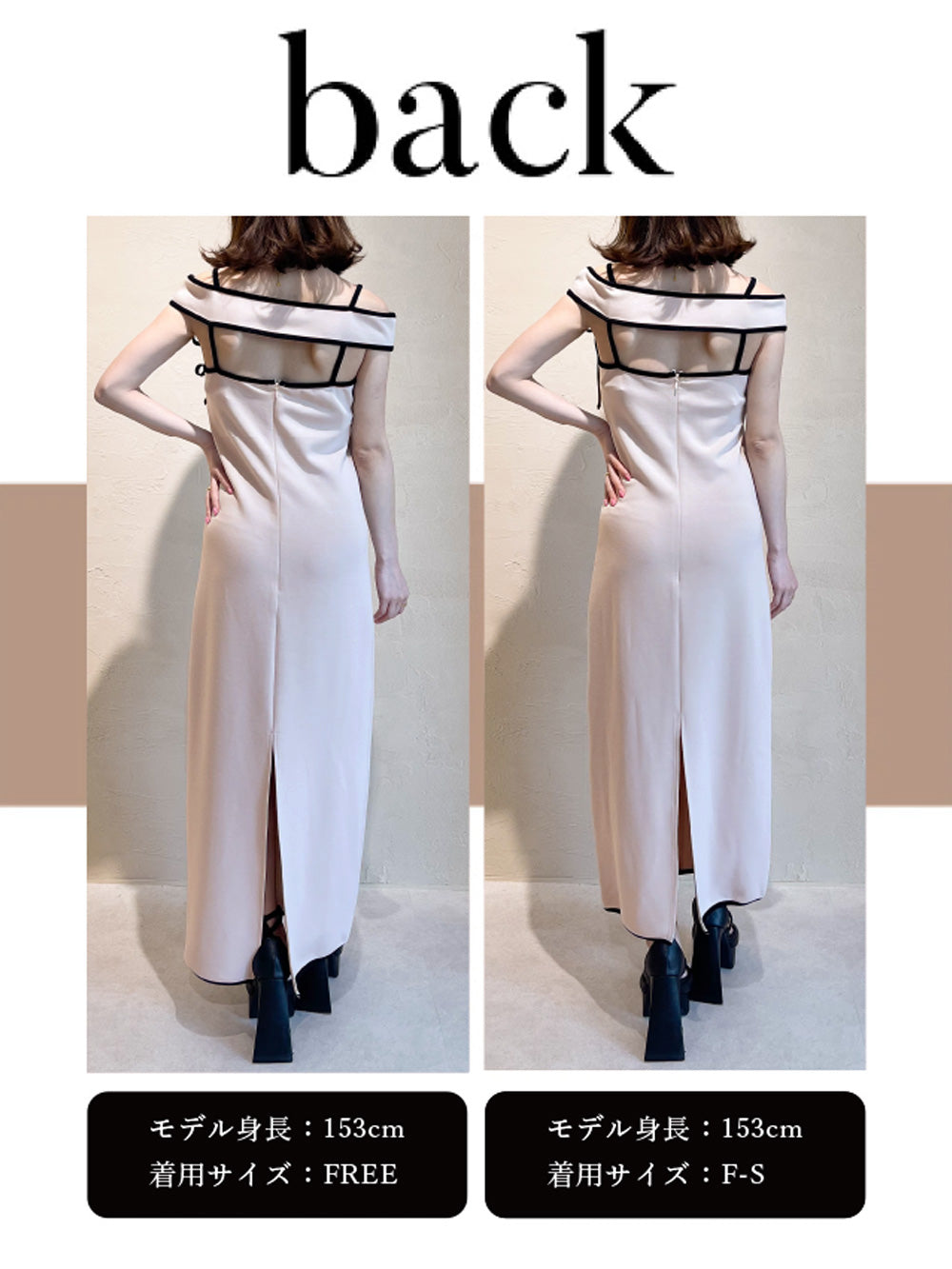 モデル：153cm（着用サイズ：F-S/FREE　着用カラー：BEG）