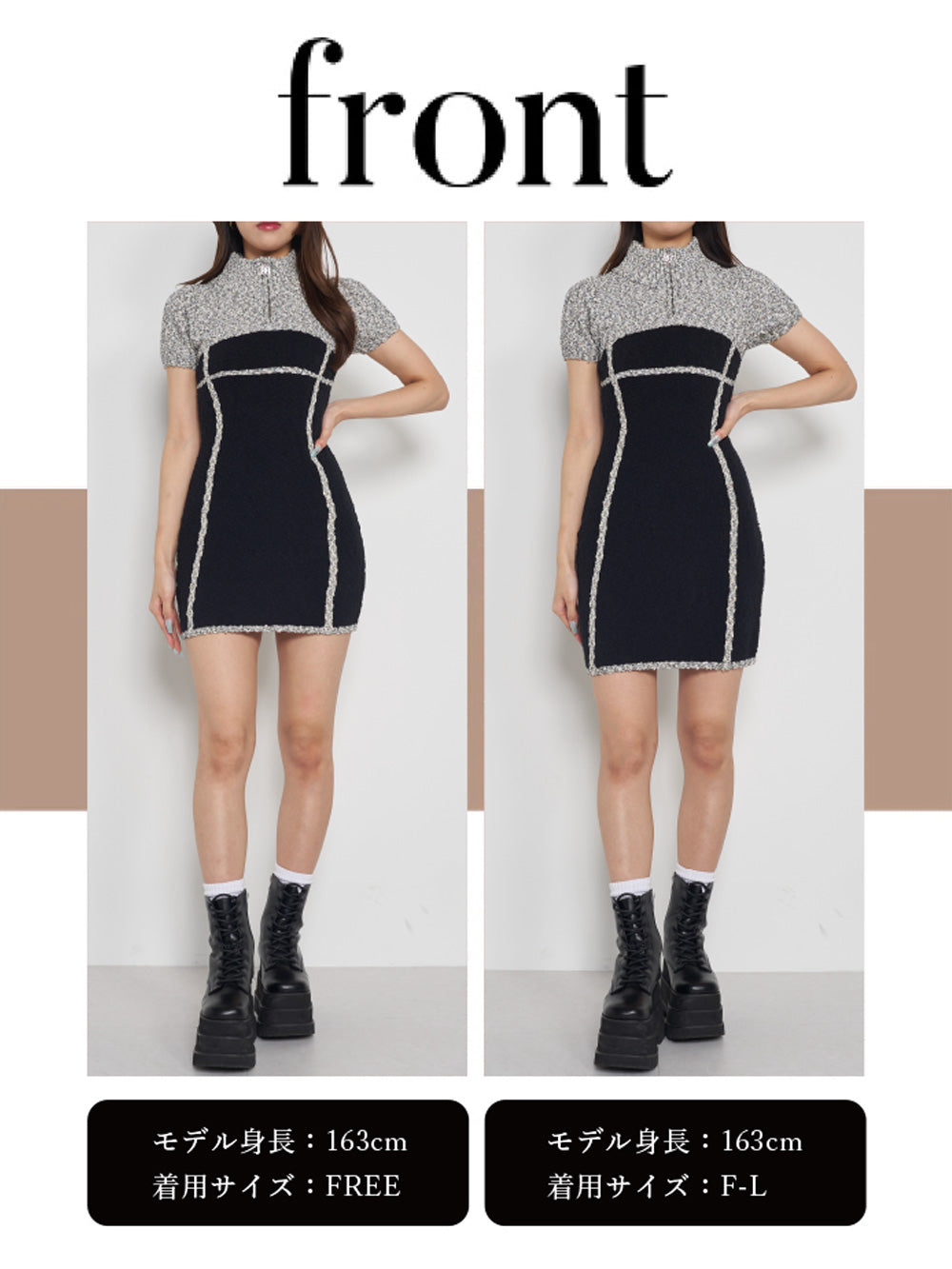 モデル：163cm（着用サイズ：FREE/F-L　着用カラー：BLK）