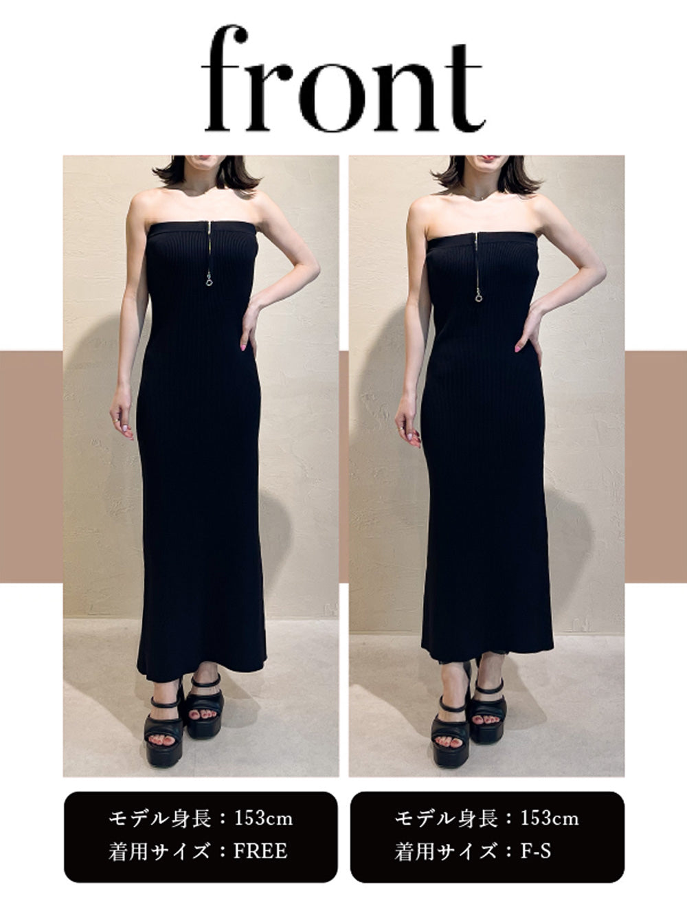モデル：153cm（着用サイズ：F-S/FREE　着用カラー：BLK）