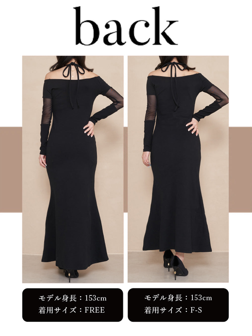 シアードッキングカットマーメイドワンピース – Darich (ダーリッチ)