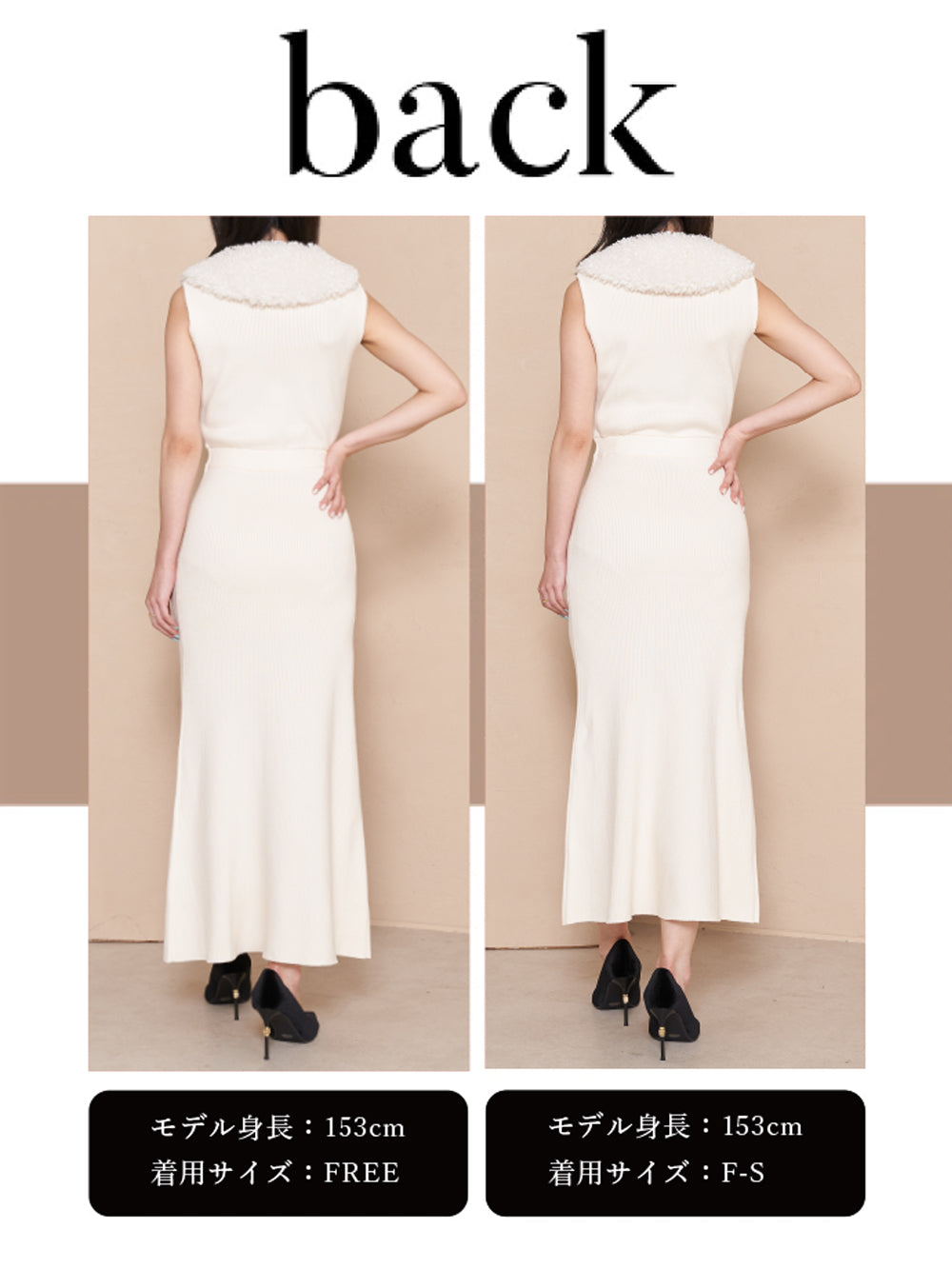 モデル：153cm（着用サイズ：F-S/FREE　着用カラー：IVO）