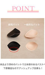 カップ付きチューブトップ