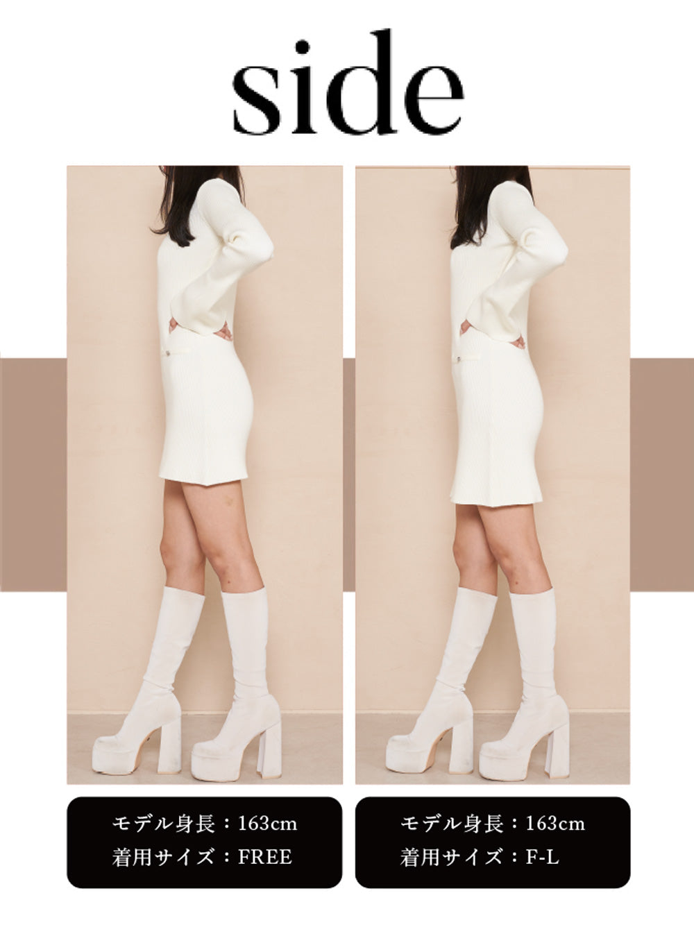 モデル：163cm（着用サイズ：FREE/F-L　着用カラー：WHT）