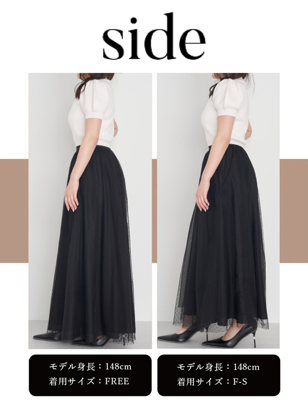モデル：148cm（着用サイズ：F-S/FREE　着用カラー：BLK）