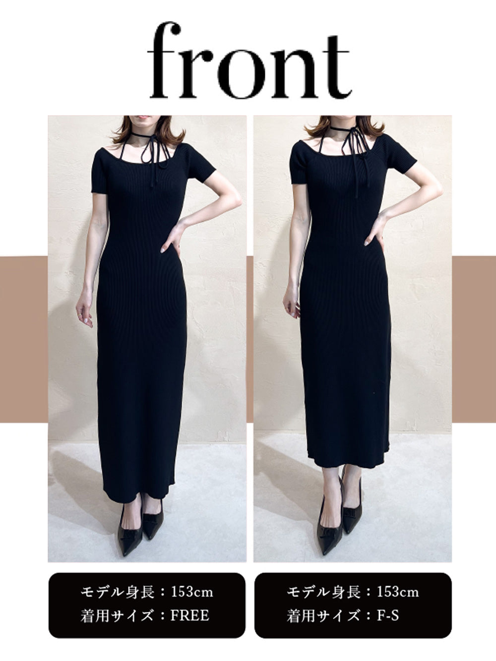 オフショルニットリボンワンピース