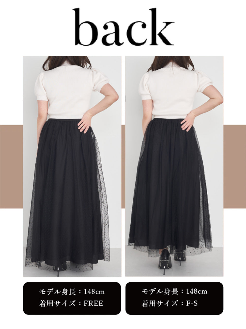 モデル：148cm（着用サイズ：F-S/FREE　着用カラー：BLK）