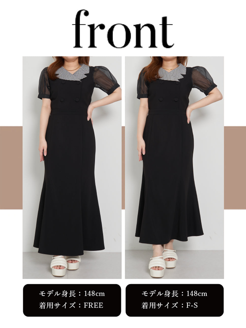 モデル：148cm（着用サイズ：F-S/FREE　着用カラー：BLK）