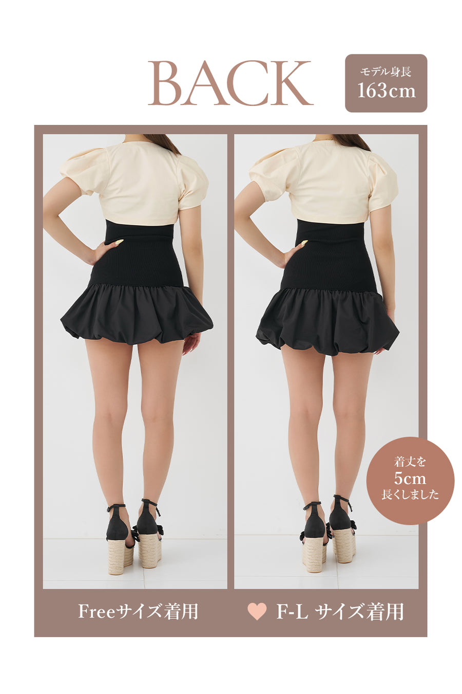 モデル：163cm（着用サイズ：FREE/F-L　着用カラー：BLK）