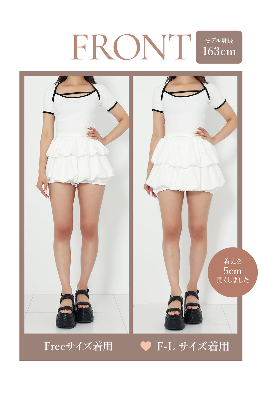 モデル：163cm（着用サイズ：FREE/F-L　着用カラー：WHT）
