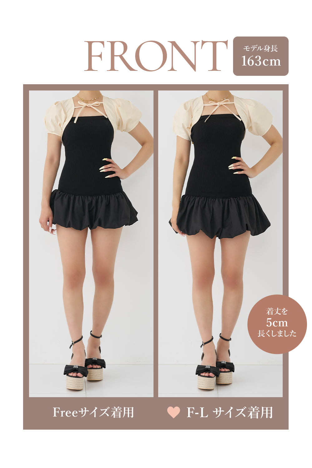 モデル：163cm（着用サイズ：FREE/F-L　着用カラー：BLK）