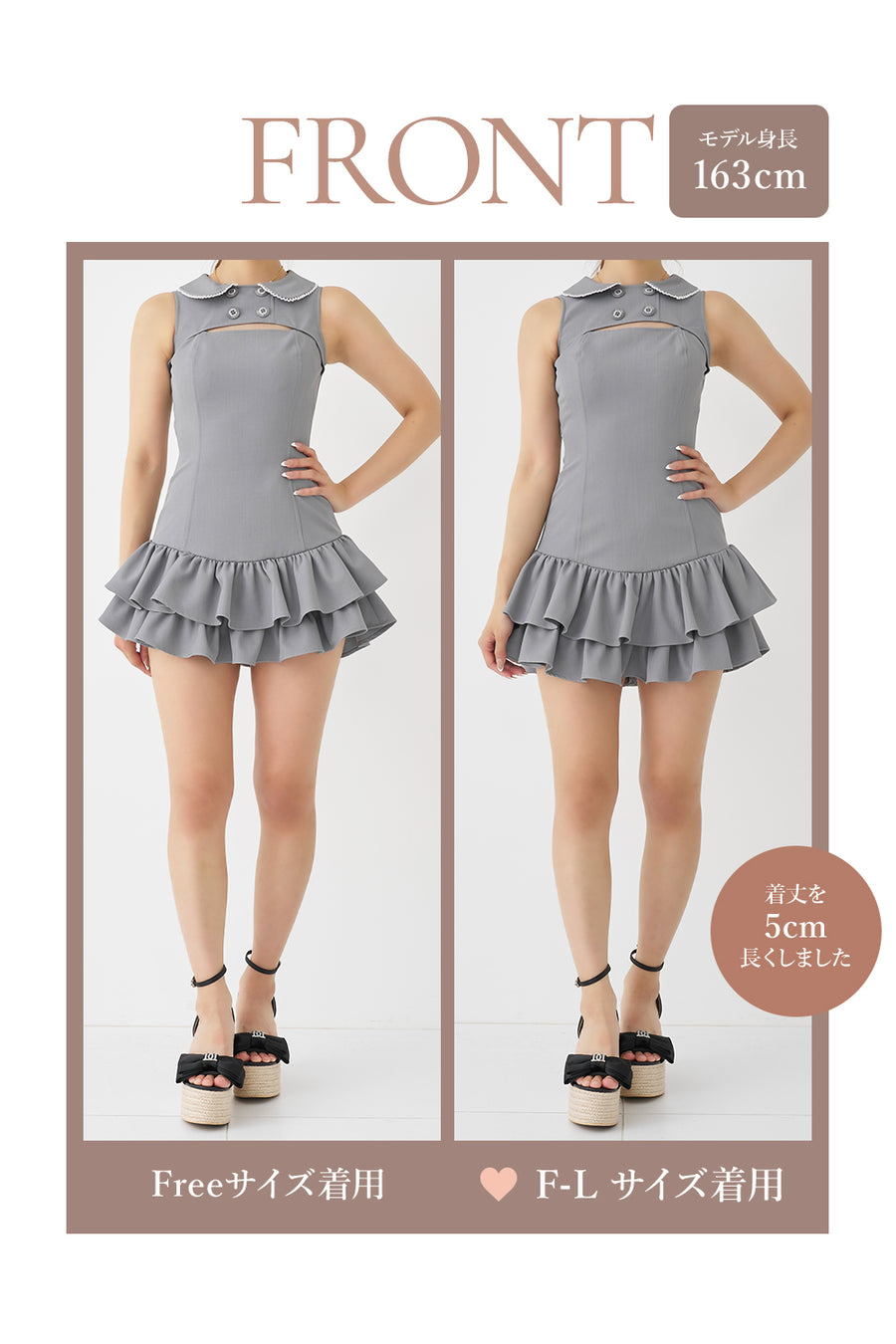 モデル：163cm（着用サイズ：FREE/F-L　着用カラー：GRY）