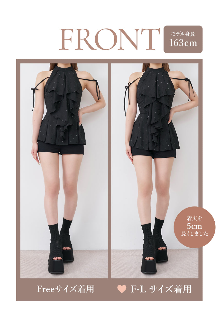 モデル：163cm（着用サイズ：FREE/F-L　着用カラー：BLK）