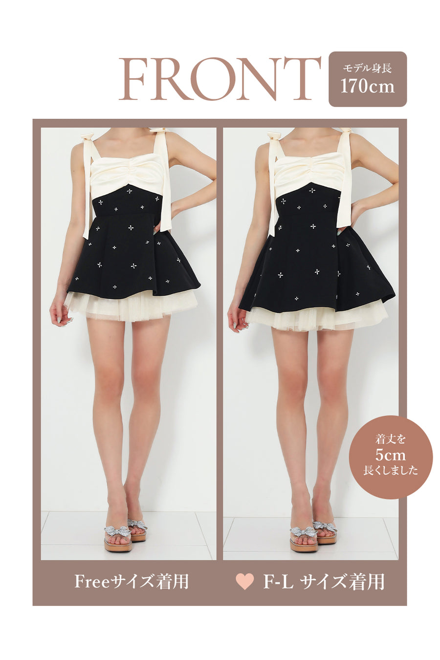 モデル：170cm（着用サイズ：FREE/F-L　着用カラー：BLK）