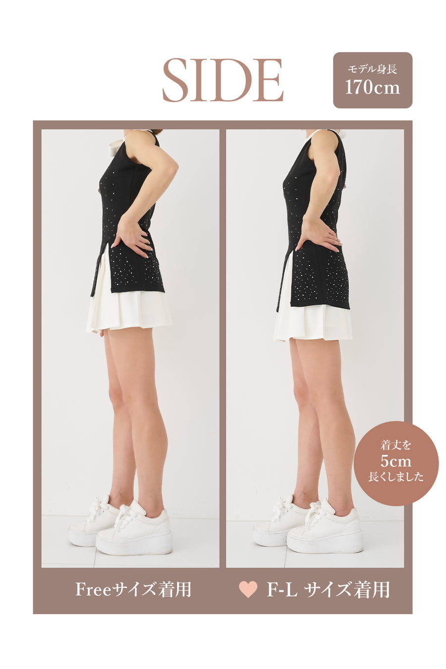 モデル：170cm（着用サイズ：FREE/F-L　着用カラー：BLK）