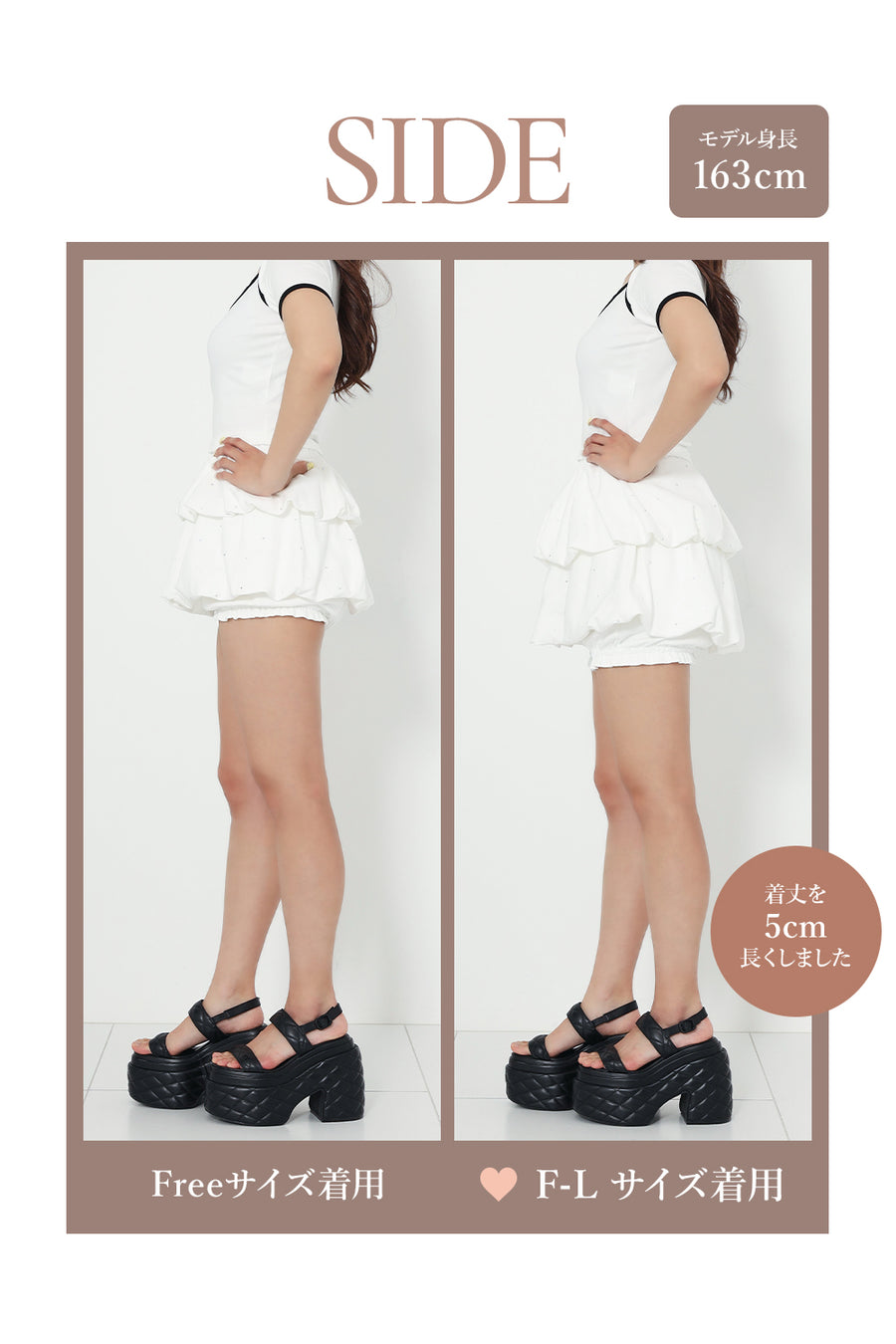 モデル：163cm（着用サイズ：FREE/F-L　着用カラー：WHT）