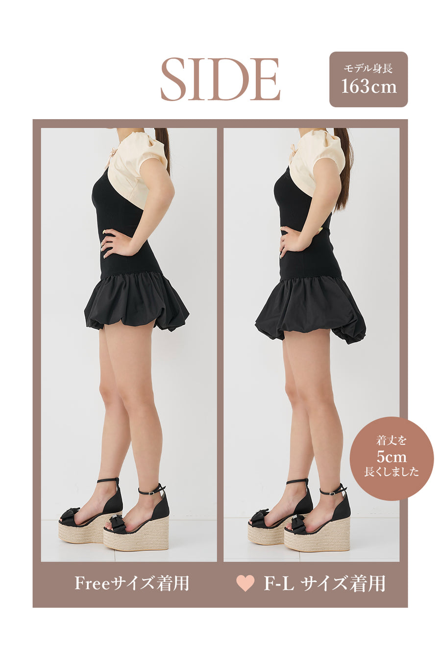 モデル：163cm（着用サイズ：FREE/F-L　着用カラー：BLK）