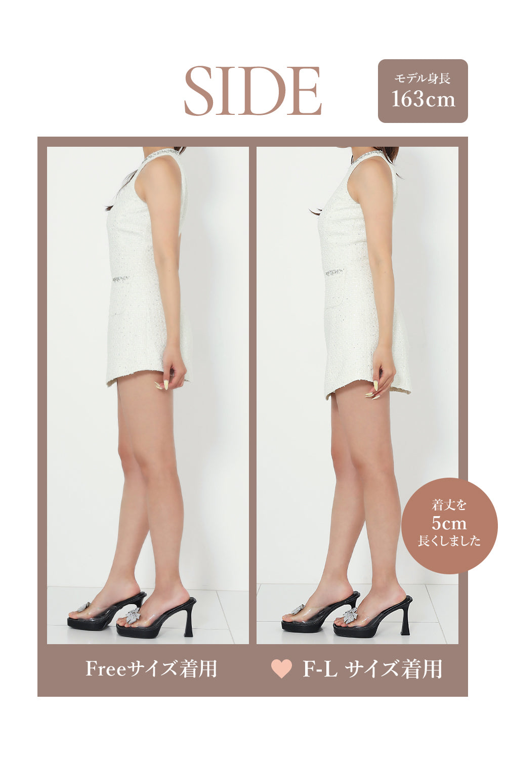 モデル：163cm（着用サイズ：FREE/F-L　着用カラー：WHT）