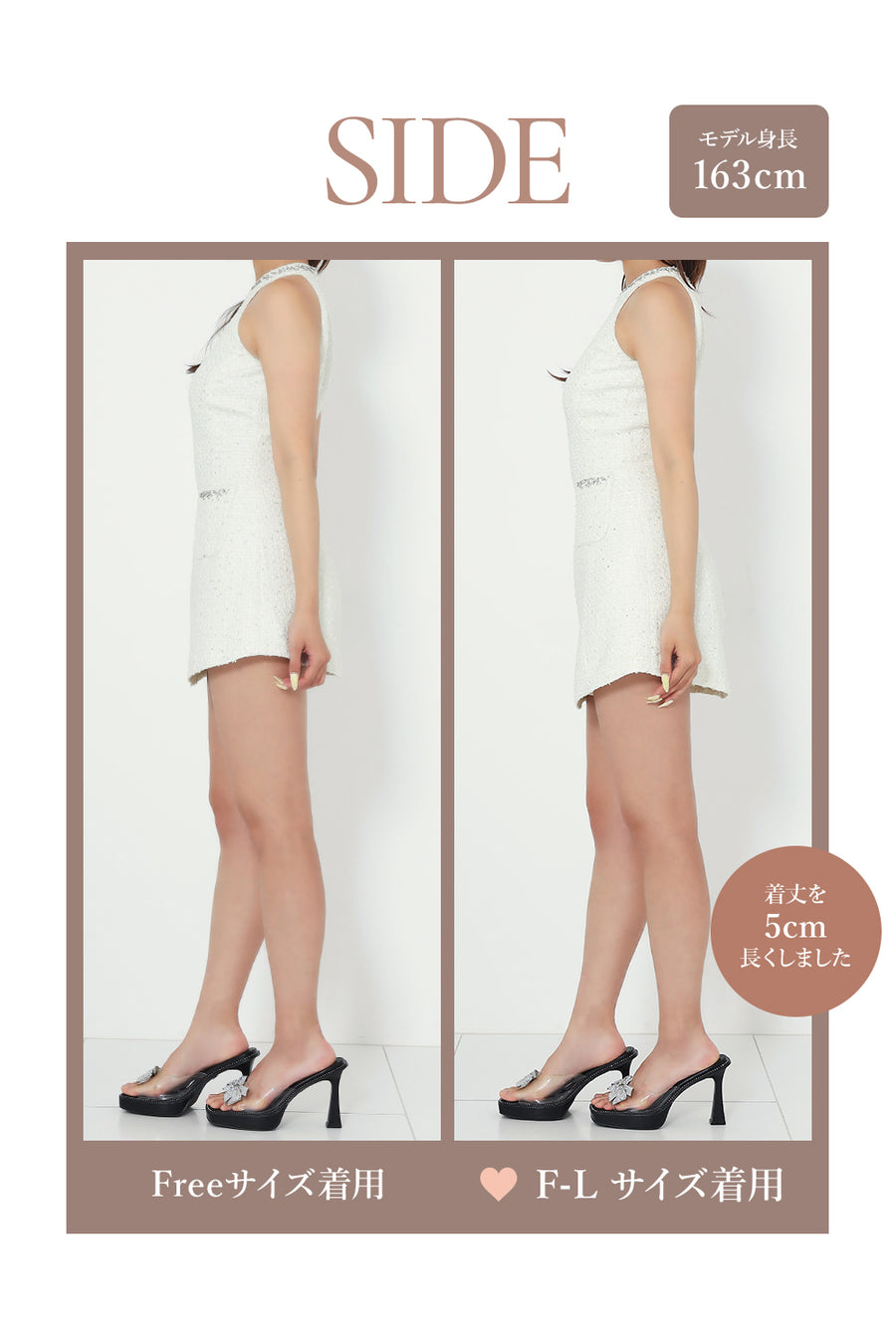 モデル：163cm（着用サイズ：FREE/F-L　着用カラー：WHT）