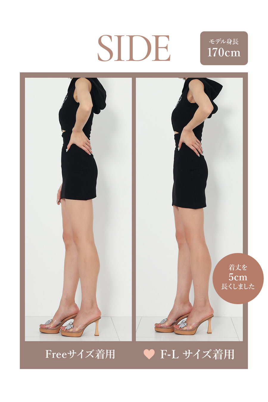 モデル：170cm（着用サイズ：FREE/F-L　着用カラー：BLK）