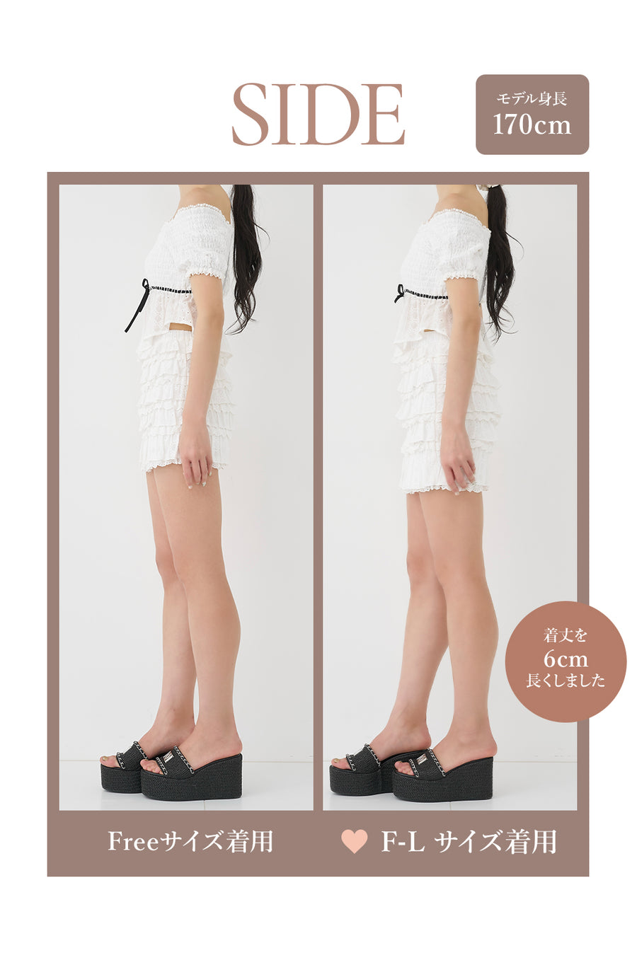 モデル：170cm（着用サイズ：FREE/F-L　着用カラー：WHT）