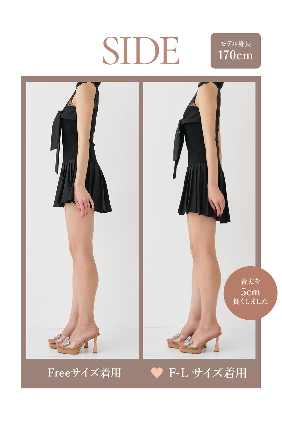 モデル：170cm（着用サイズ：FREE/F-L　着用カラー：BLK）